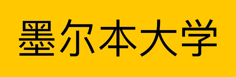 墨爾本大學.jpg