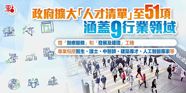 香港人才清單更新，3月1日生效_2_港才通_來(lái)自小紅書(shū)網(wǎng)頁(yè)版.jpg